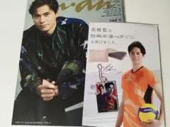 Item thumbnail for item 62550ae5-561f-4603-bb7f-ecf81ab7836b