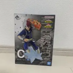ヒロアカ　一番くじ　死闘　轟焦凍フィギュア