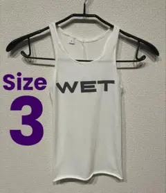 YZY YEEZY MOWALOLA WET bodysuit tank - メルカリ