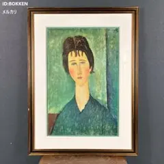 アメデオ・モディリアーニ「La Fanciulla～」ジクレー版画 証明書有 アメデオ・モディリアーニ「La Fanciulla～」ジクレー版画 証明