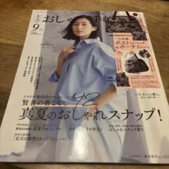 Item thumbnail for item 2fd1fb73-a0cf-441a-8102-a3c57256ed84