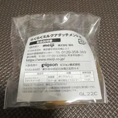 Item thumbnail for item c8f06a9e-9301-43bb-8120-ebadcdcb9086