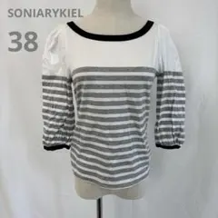 SONIARYKIEL ソニア 38 M カットソー ボーダー 7分袖のサムネイル