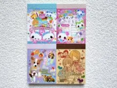 【平成レトロキャラ キラキラグリッタープチメモ4冊】 ミニメモ 子犬 女の子等