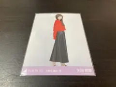乃木坂46 【矢田萌華】 レイヤードトップス 生写真 ヒキ