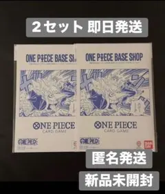 ONE PIECE BASE SHOP リミテッドカードコレクション 2セット - メルカリ