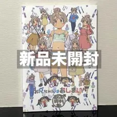 2026年最新】お兄ちゃんはおしまい 設定資料集の人気アイテム - メルカリ