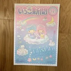 Item thumbnail for item 835e18fd-7045-4452-ab53-d10b6b4ffc05