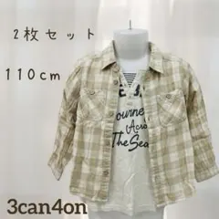 3can4on チェックシャツ Tシャツ 110cm セット まとめ売り