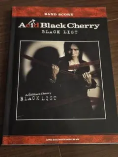 2026年最新】バンドスコア acid black cherryの人気アイテム - メルカリ