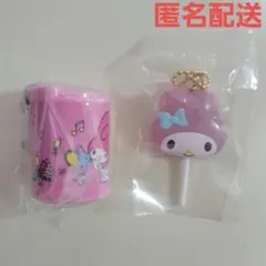 【バラ売り不可】サンリオキャラクターズ マイメロディ 2種セット