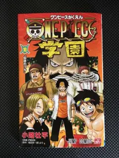 ✨新品・シュリンク付✨ワンピース 学園 10 トラファルガー・ロー特典カード付き シュリンク付 ワンピース学園 10巻 プロモカード トラファルガー・ロー