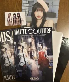 HAUTE COUTURE ミサモ MISAMO ワンジャパ盤 アルバム セット