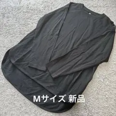 レディース 裾ラウンドシンプル長袖無地tシャツ黒M新品