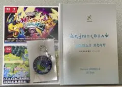 Pokémon LEGENDS Z-A ポケモンセンター予約購入特典