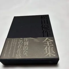 Item thumbnail for item 2ca35831-89e0-4436-a4bd-e14fa6074fff