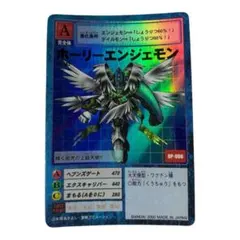 旧デジモンカード ホーリーエンジェモン - メルカリ