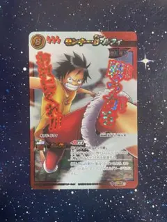 2026年最新】ミラクルバトルカードダス ルフィの人気アイテム - メルカリ