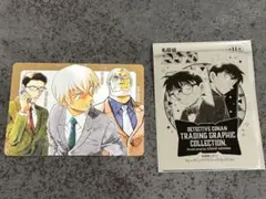 名探偵コナン トレーディンググラフィックコレクション