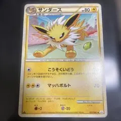 サンダース ◇ LEGEND 拡張パック「よみがえる伝説」 ミラー 017/0