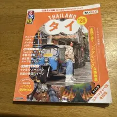 バンコク 地図・旅行ガイド