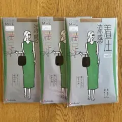 sai⭐︎様専用 満足 福助 着圧涼感 サワーベージュ M〜L 6足セット