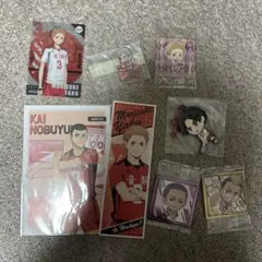 ハイキュー　音駒高校　夜久衛輔　灰羽リエーフ　まとめ売り