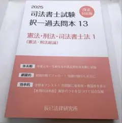 2025年最新】リアリスティック憲法の人気アイテム - メルカリ