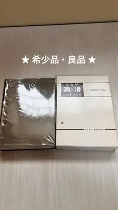 ヨルシカ 初回盤CD3部セット - メルカリ