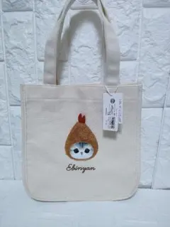 【新品未使用】mofusand モフサンド　ふんわりえびにゃん　ミニトートバッグ