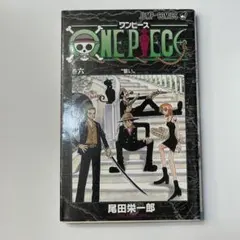 ONE PIECE 6巻 初版 尾田栄一郎 - メルカリ