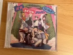 うたプリ 15th anniversary CD メガLOVEハッピーワールド⑩