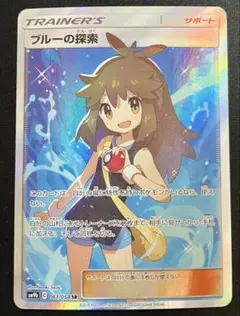 2025年最新】ブルーの探索 srの人気アイテム - メルカリ