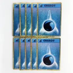 ポケモンカード classic 水エネルギー 10枚 ポケモンカードクラシック