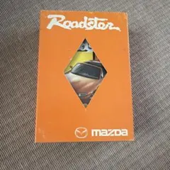 マツダ ロードスター トランプのサムネイル