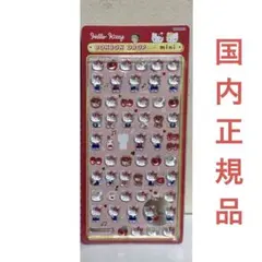 国内正規品 ボンボンドロップシール ハローキティミニレッド 赤