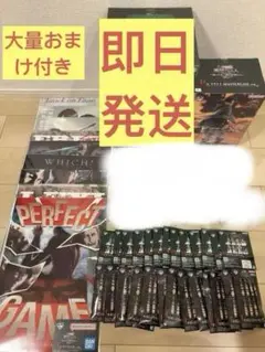 一番くじ 進撃の巨人 〜獣の巨人は俺が仕留める〜 B賞　おまけ付き