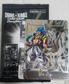 ドラゴンボール フュージョンワールド エナジーマーカー　ゴジータ