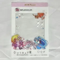 全プリキュア展 入場特典 ひろがるスカイプリキュア クリアカード