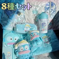 ✿新品✿ 未開封 当りくじ ハンギョドン マスコット タンブラー ８種 コンプ