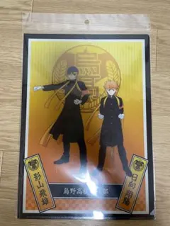 Item thumbnail for item 804823bb-61f9-40be-b02c-0ff1c9152bbc