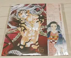 鬼滅の刃 ジャンプGIGA 2020 付録 名セリフ ブックカバー