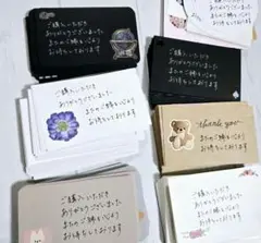 サンキューカード 手書き 300枚