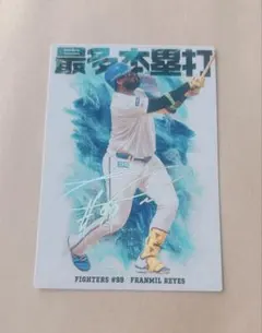 2026年最新】99プロ野球チップスの人気アイテム - メルカリ