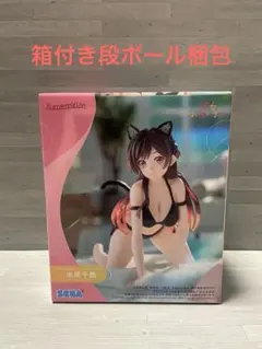 彼女、お借りします Yumemirize 水原千鶴 フィギュアのサムネイル