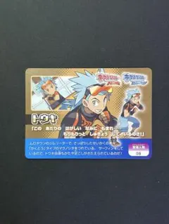 2026年最新】ポケモン スクラップの人気アイテム - メルカリ