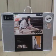 ファルスカ コンパクトベッド フリー