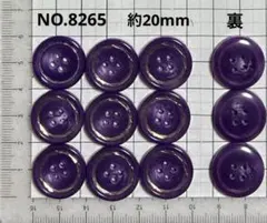 NO.8265 飾りボタン　　　　　約20mm 12個