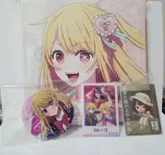 推しの子　グッズ4個セット　星乃ルビー　有馬かな　アイ　アクア