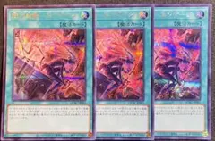 遊戯王 泰亜版 アルティ 閃刀起動ーエンゲージ　絵違い 285 遊戯王 泰亜版 アルティ 閃刀起動ーエンゲージ 絵違い 285